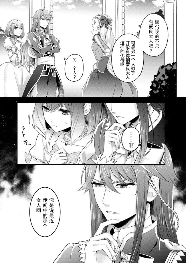 第2.2话5