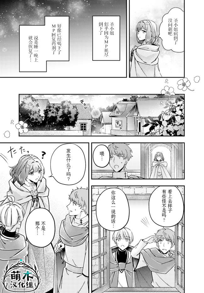 第10.4话3