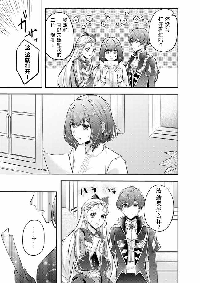 第5.3话1