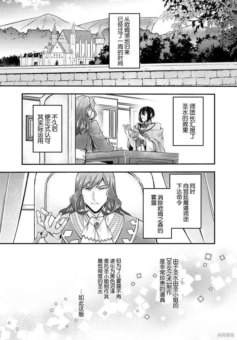 第16.1话3
