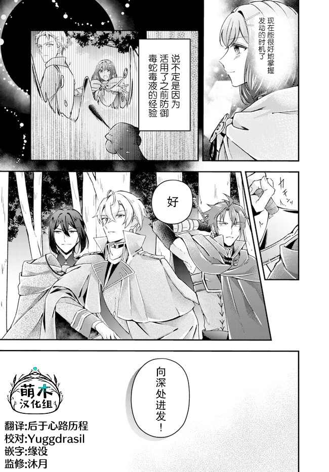 第10.2话6