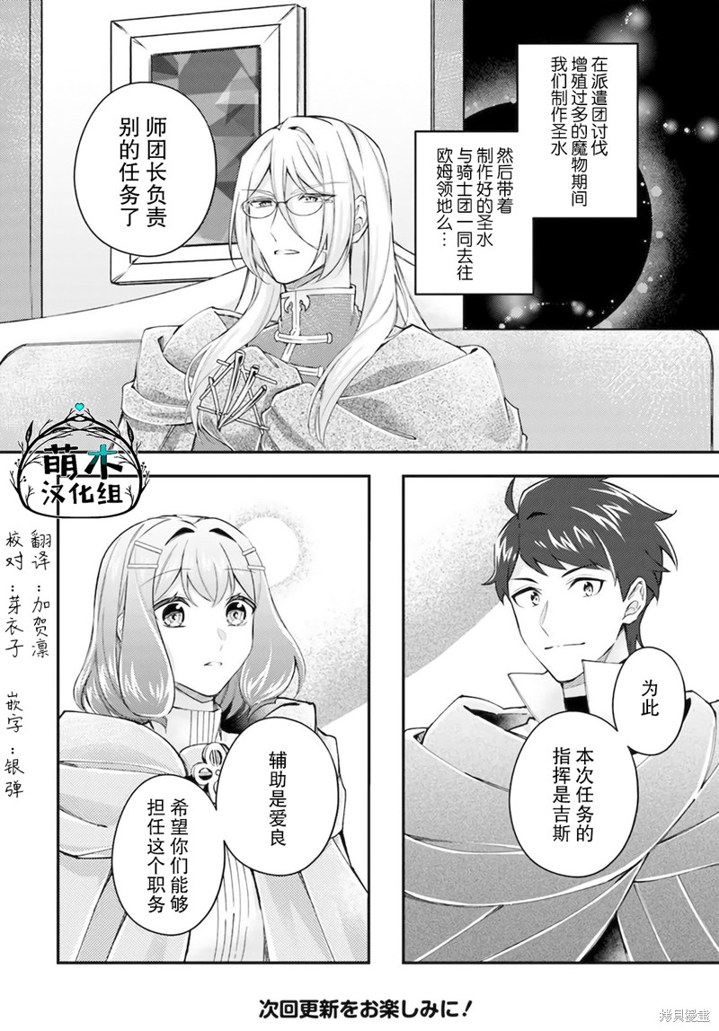 第16.1话6