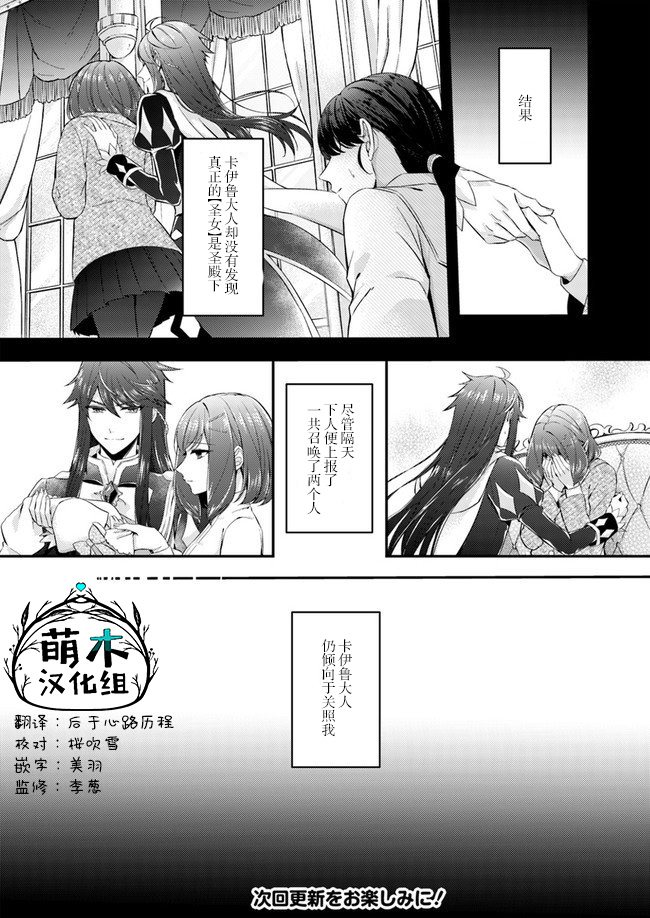 第3.2话8