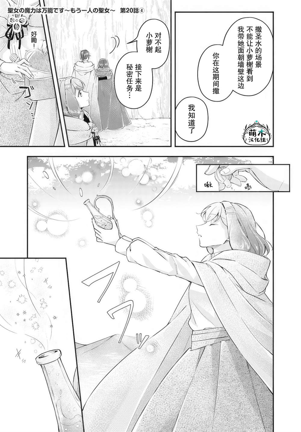 第20.4话0