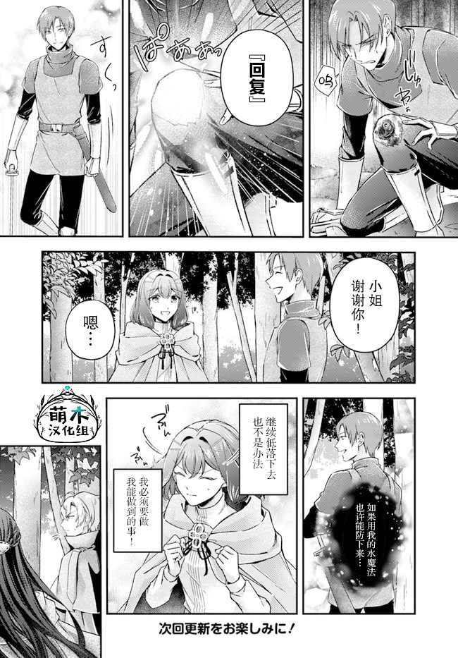 第10.2话8