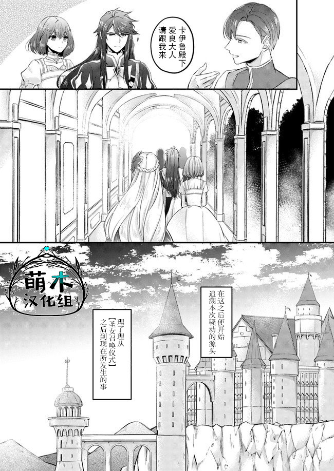 第3.2话5