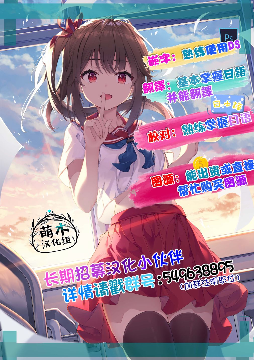 第5.1话7