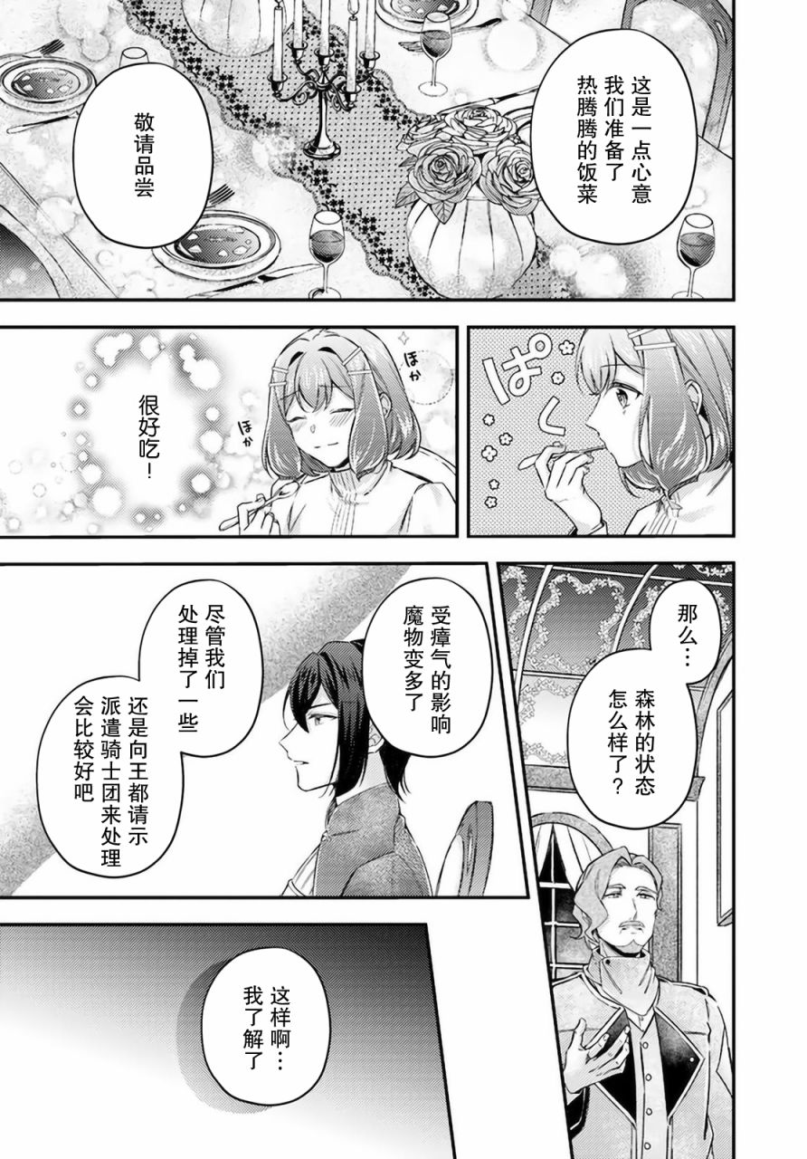 第15.4话2