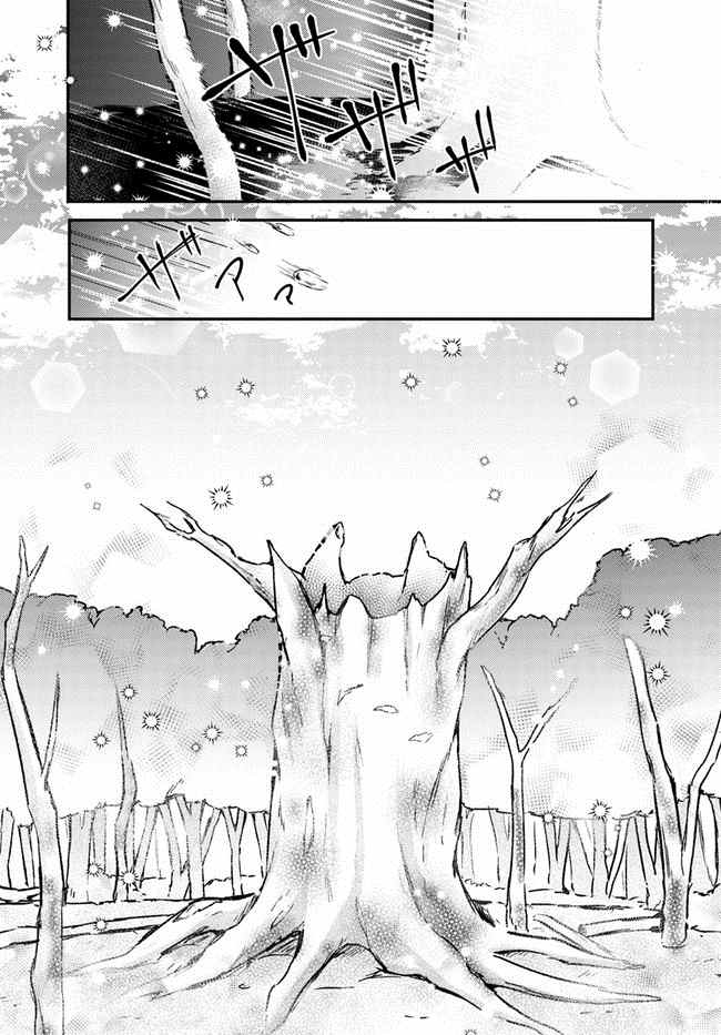 第10.3话8