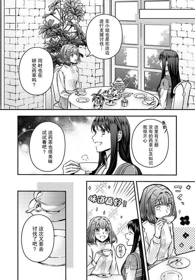 第9.4话1