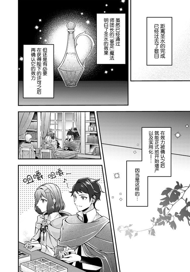 第12.1话1
