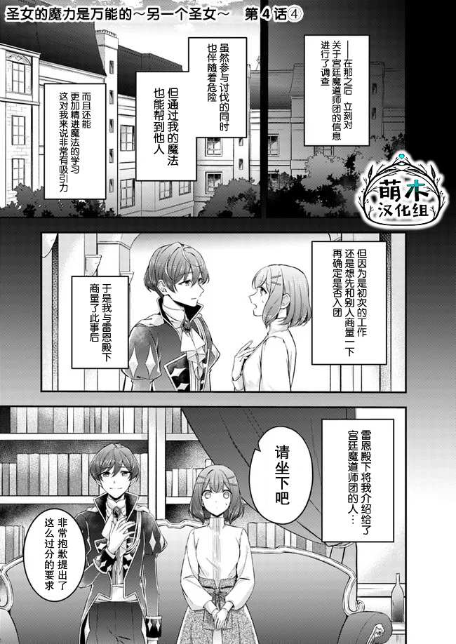 第4.4话0