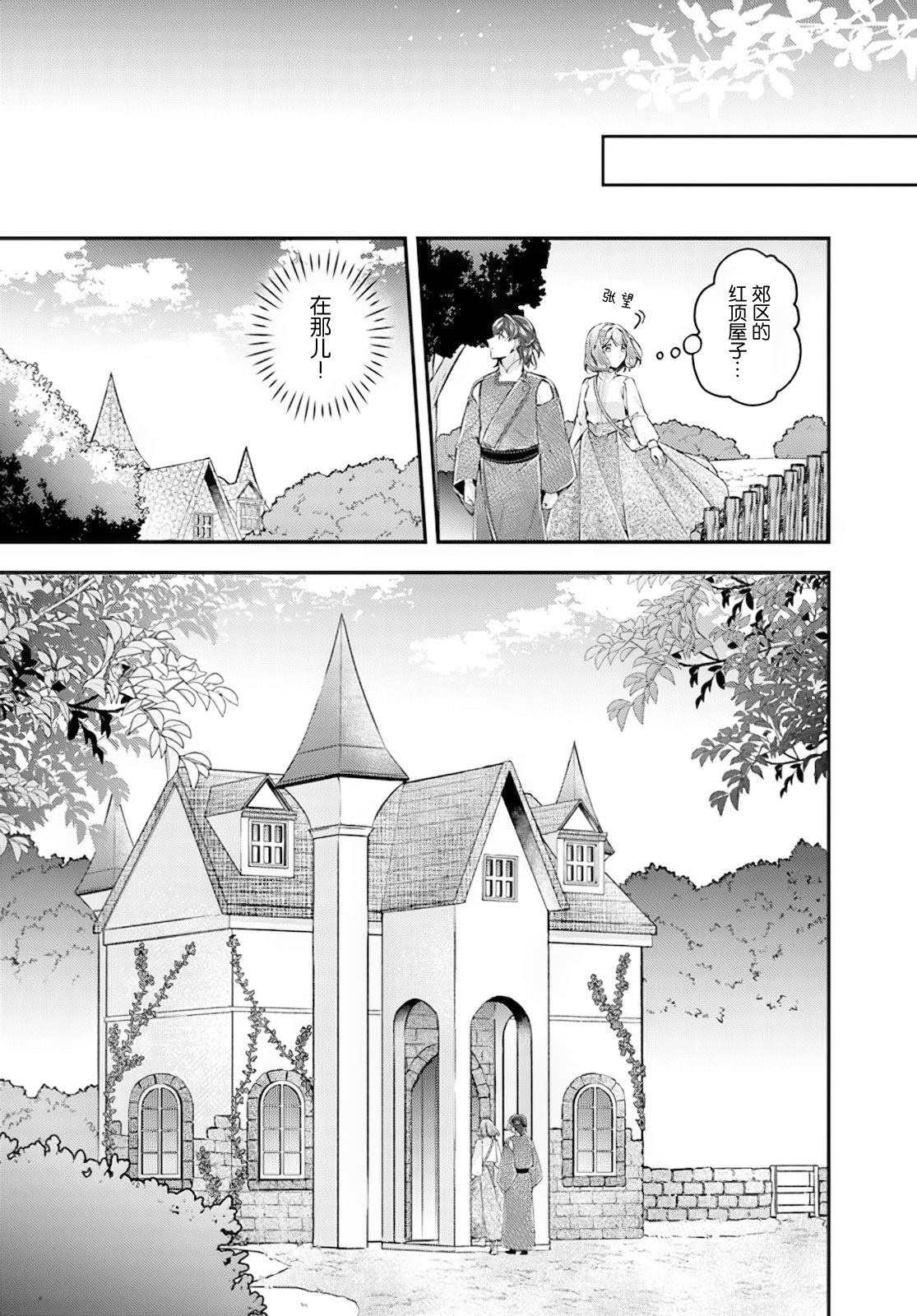 第18.3话1