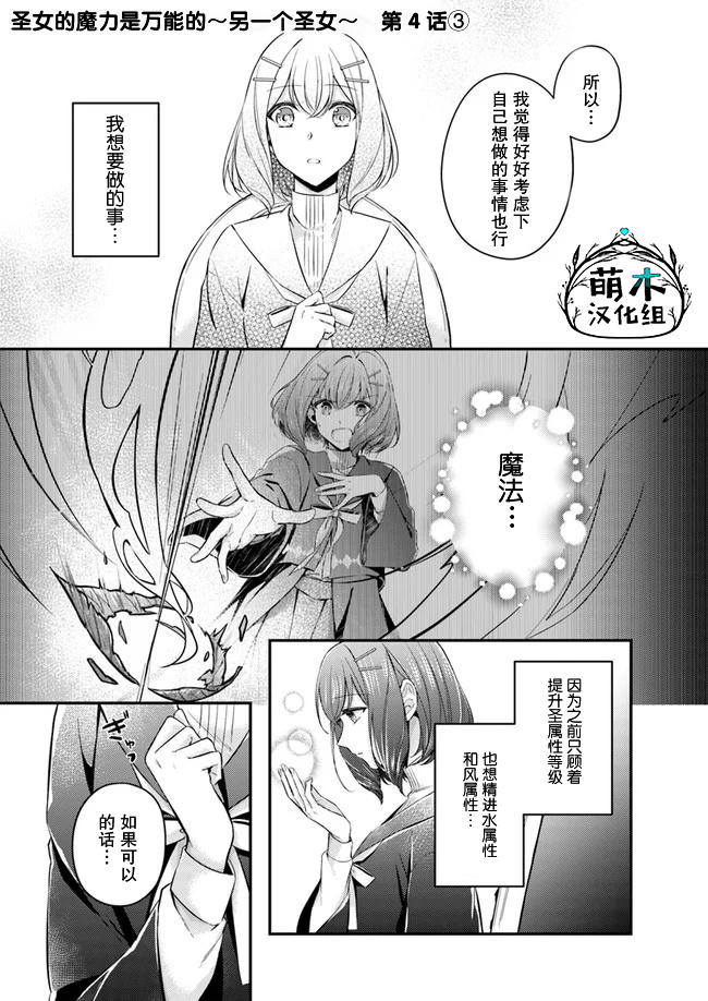 第4.3话0
