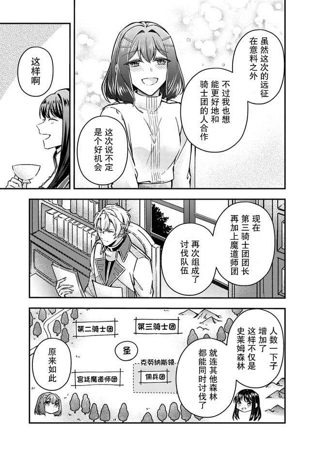 第9.4话5
