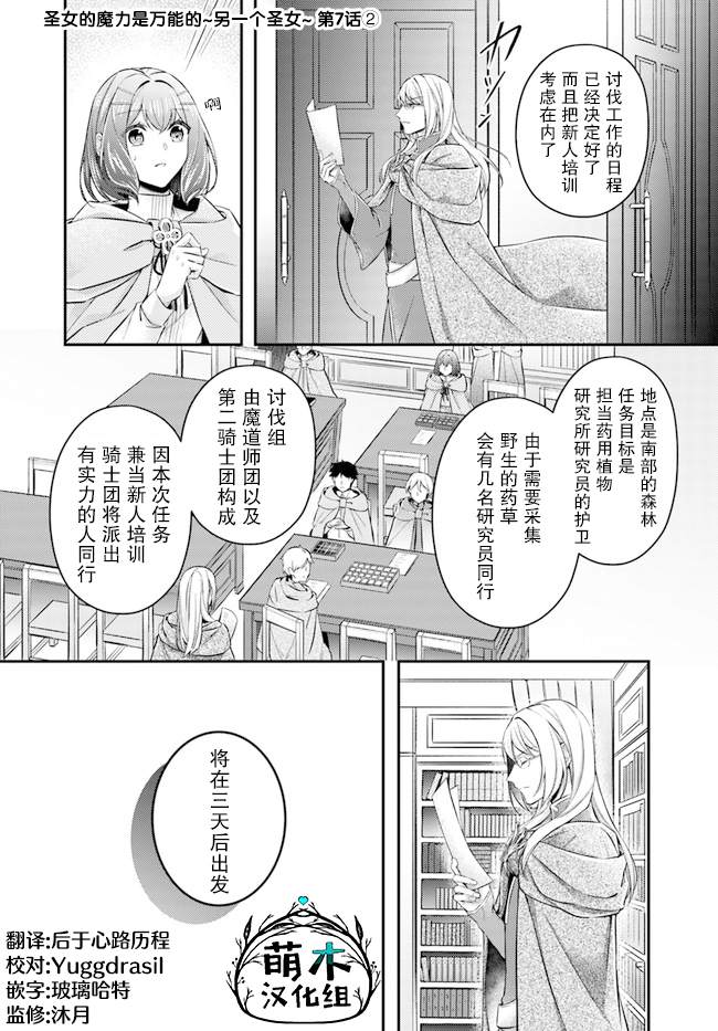 第7.2话0