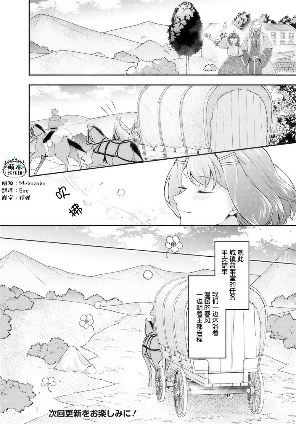 第20.4话8