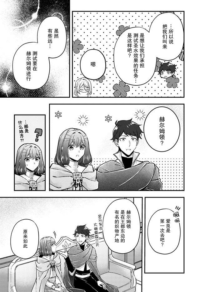 第12.2话2