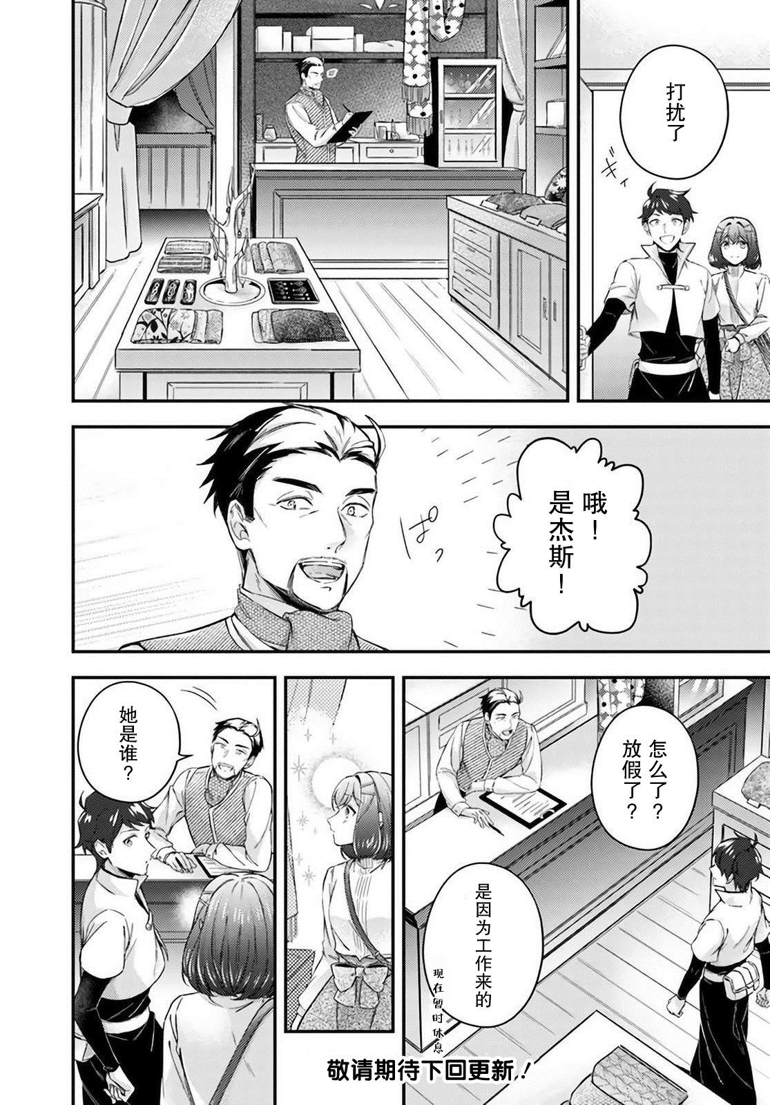 第13.1话5