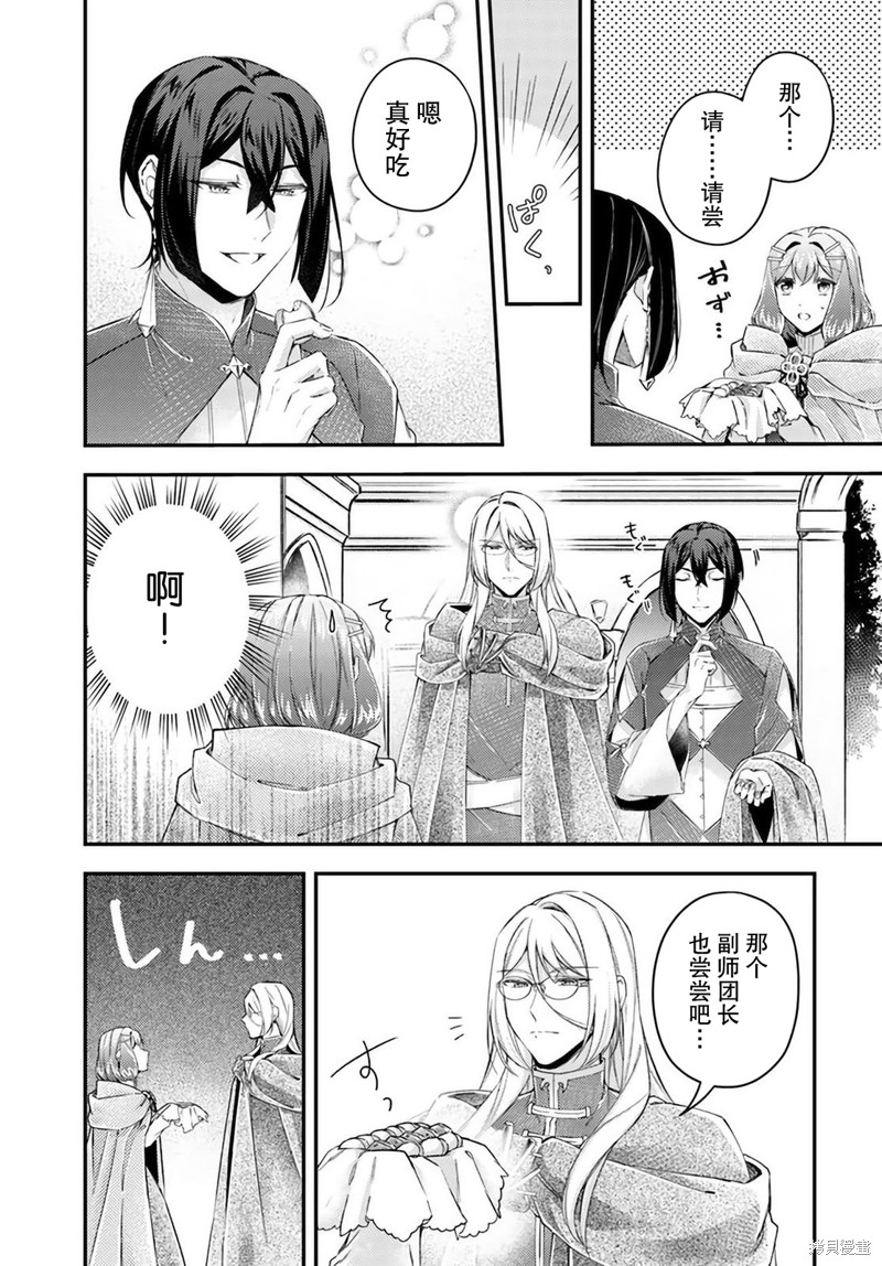 第17.3话2