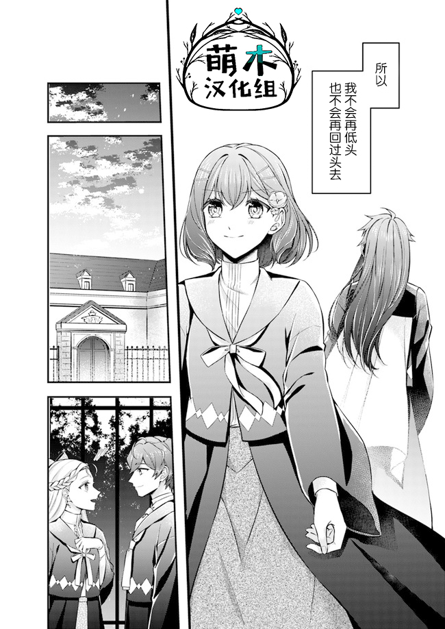 第6.2话6