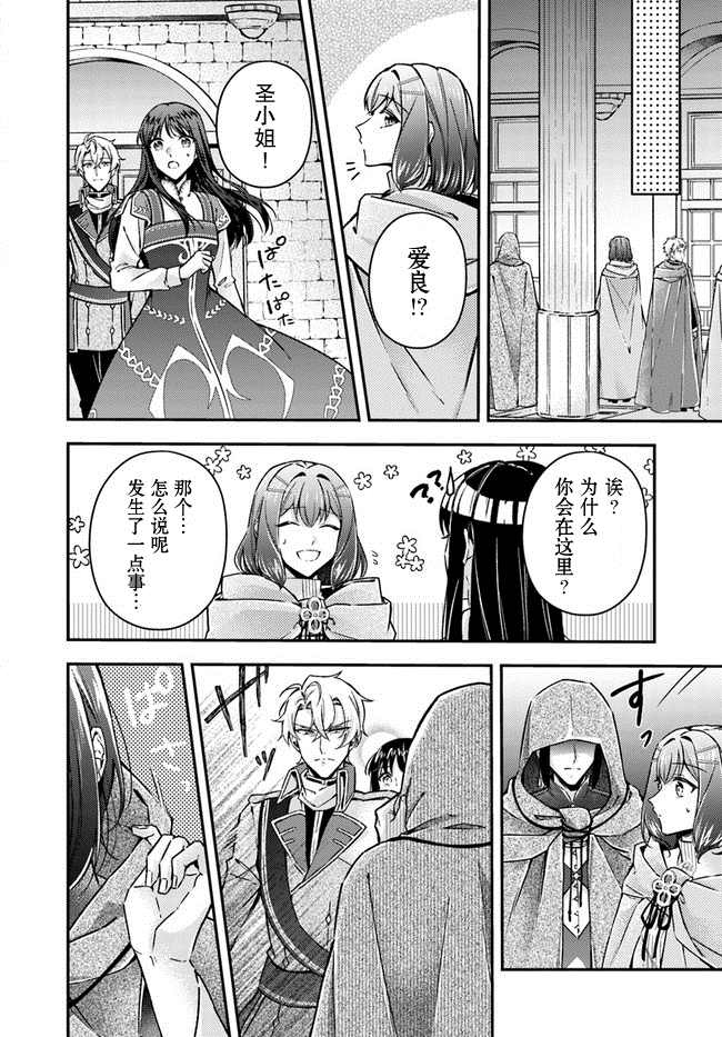 第9.3话7
