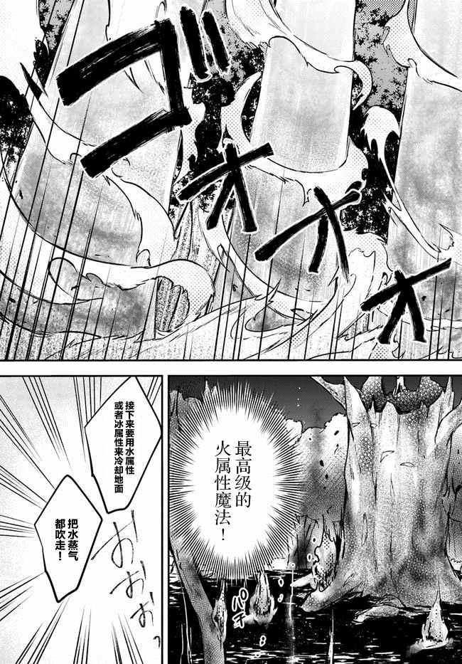 第10.3话5