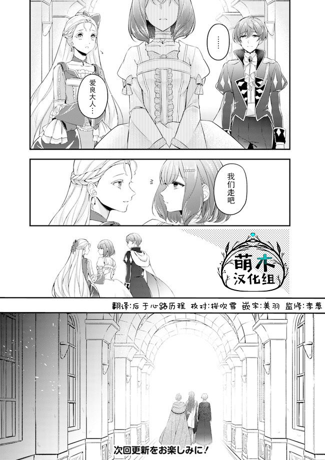 第3.3话8