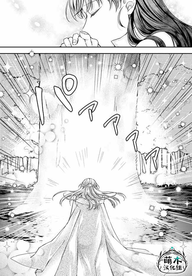 第10.3话7