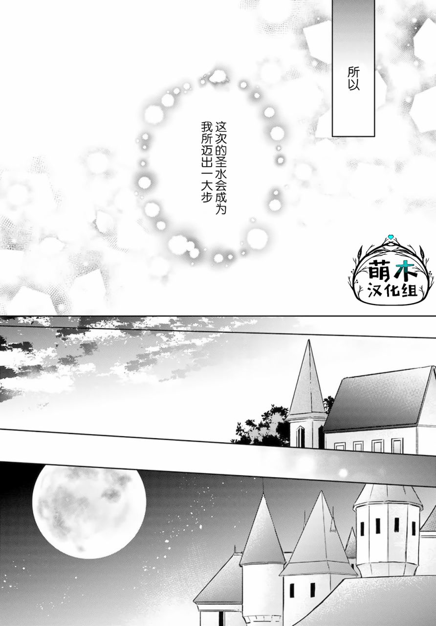 第13.4话5