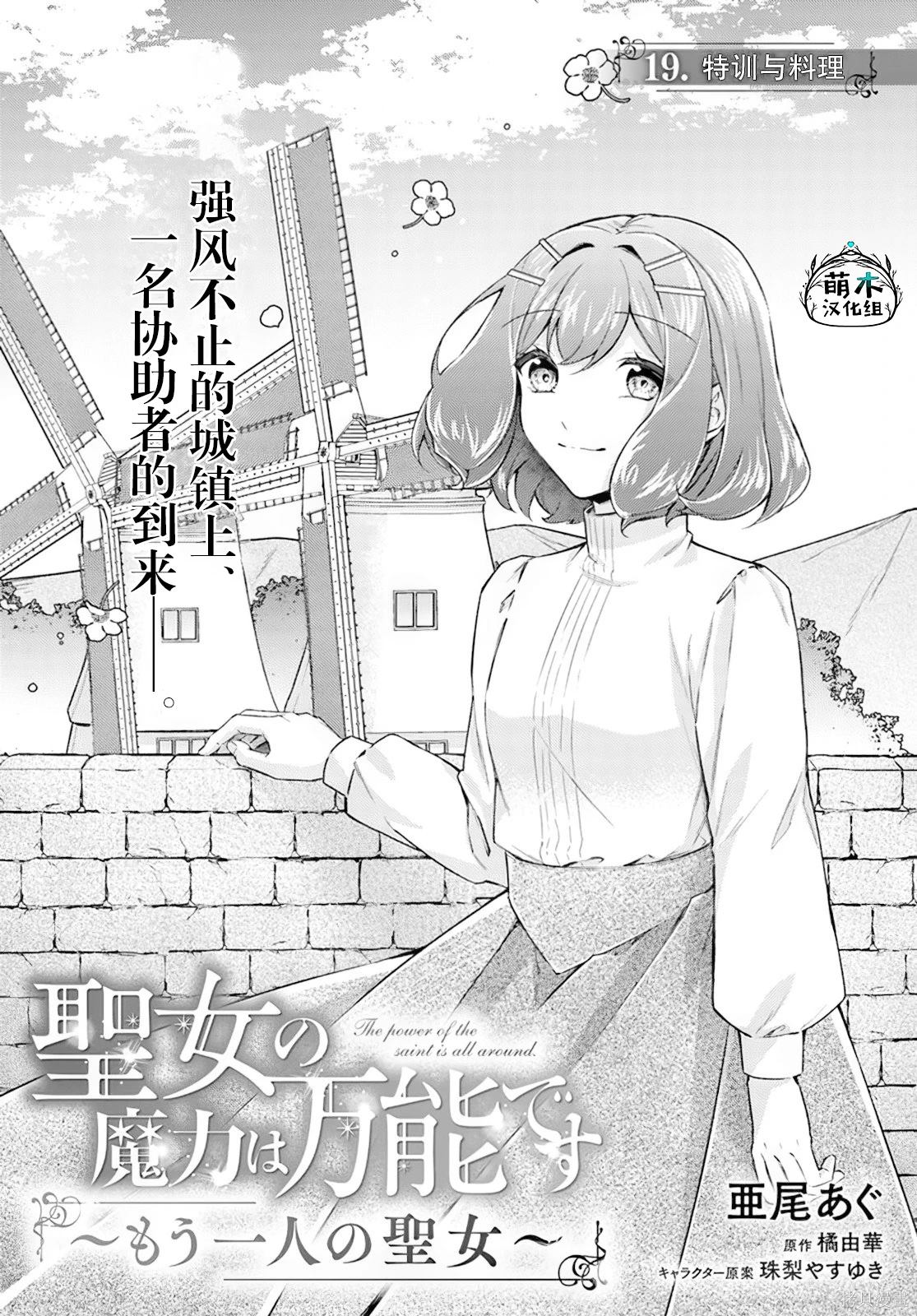 第19.1话0