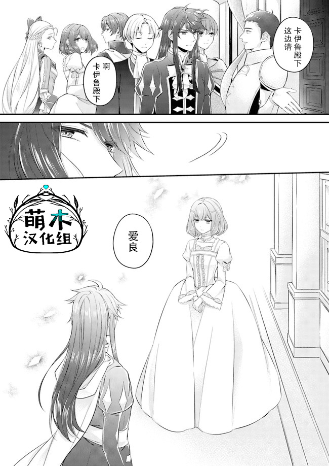 第3.3话5