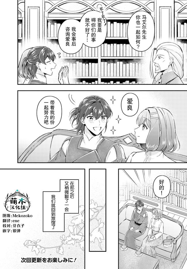 第18.4话4