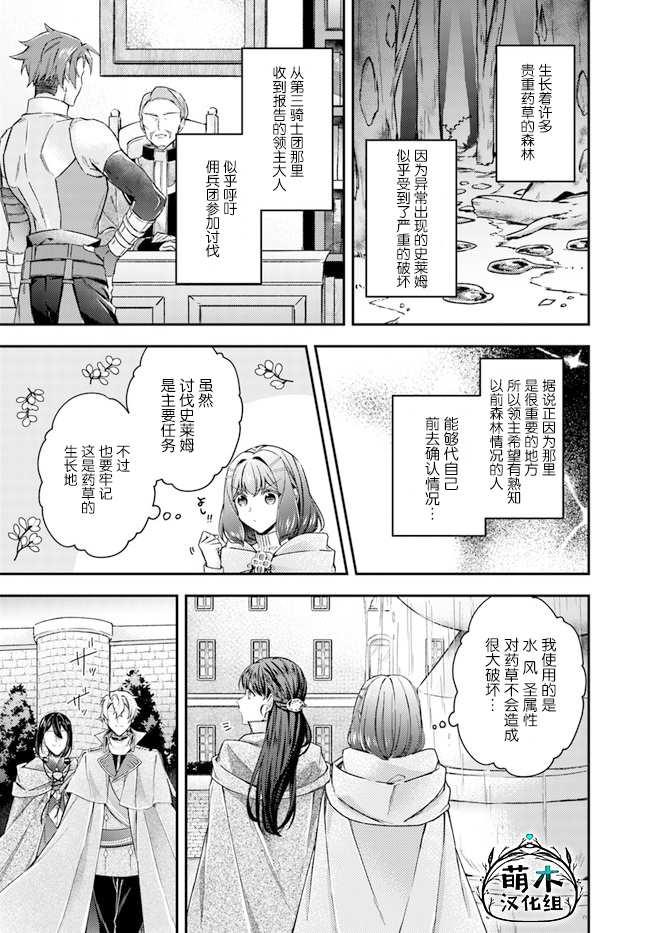 第10.1话4