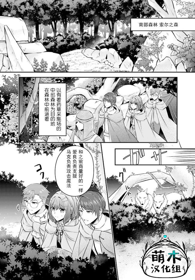 第7.2话5