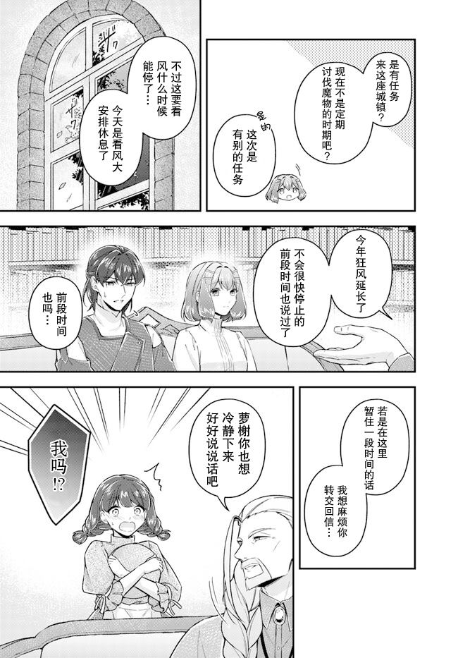 第18.4话1