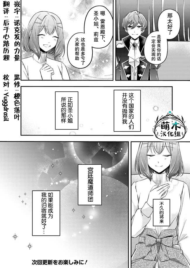 第4.4话7