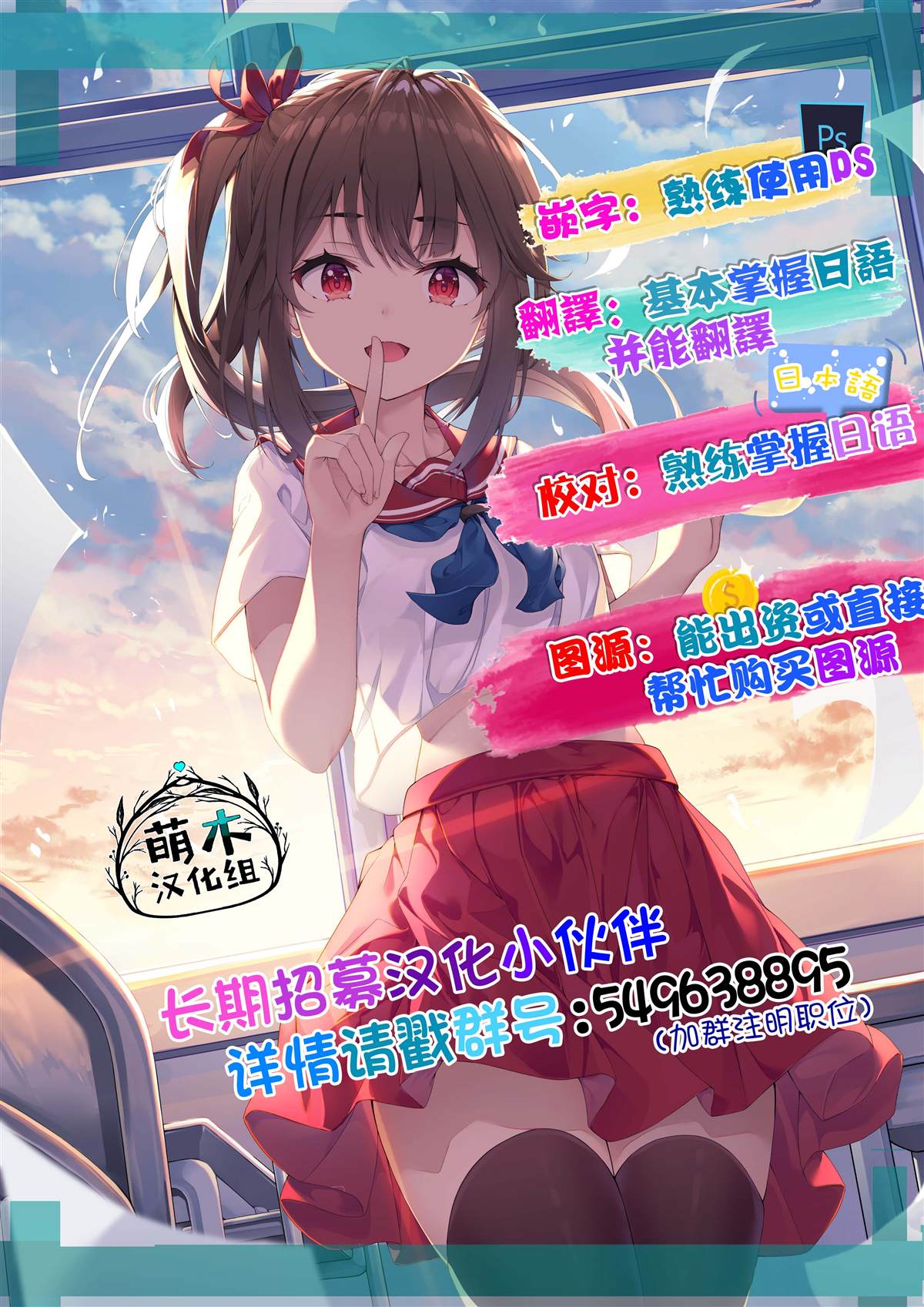 第7.2话9