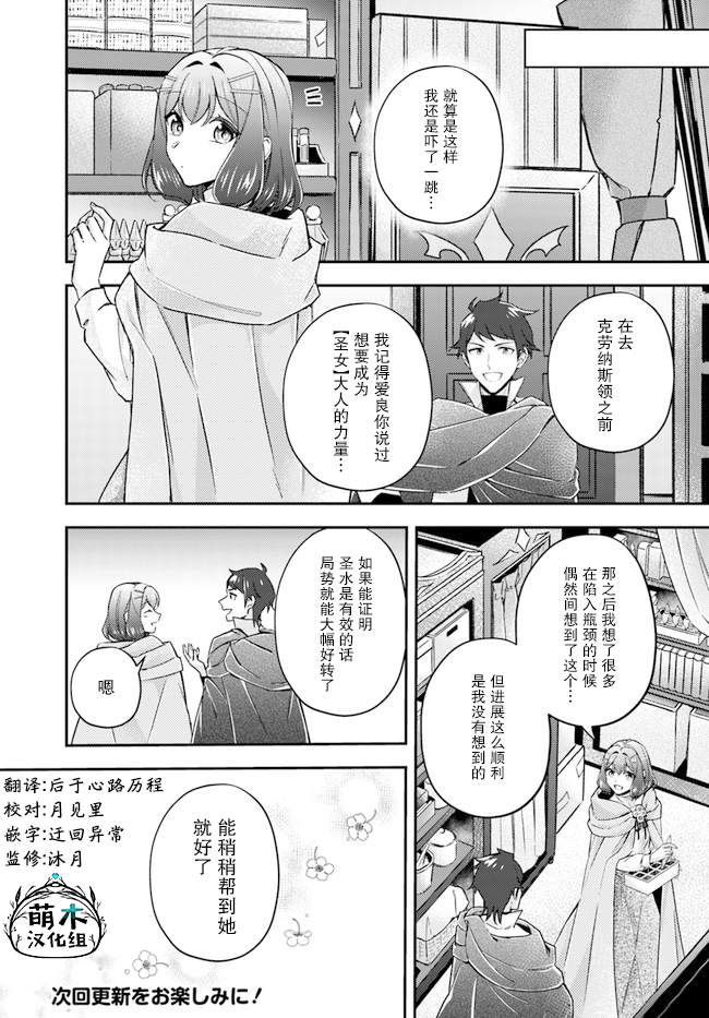 第12.2话5