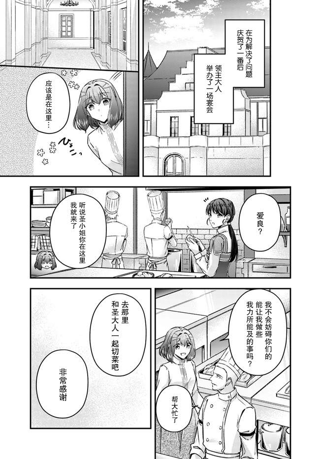 第10.4话7
