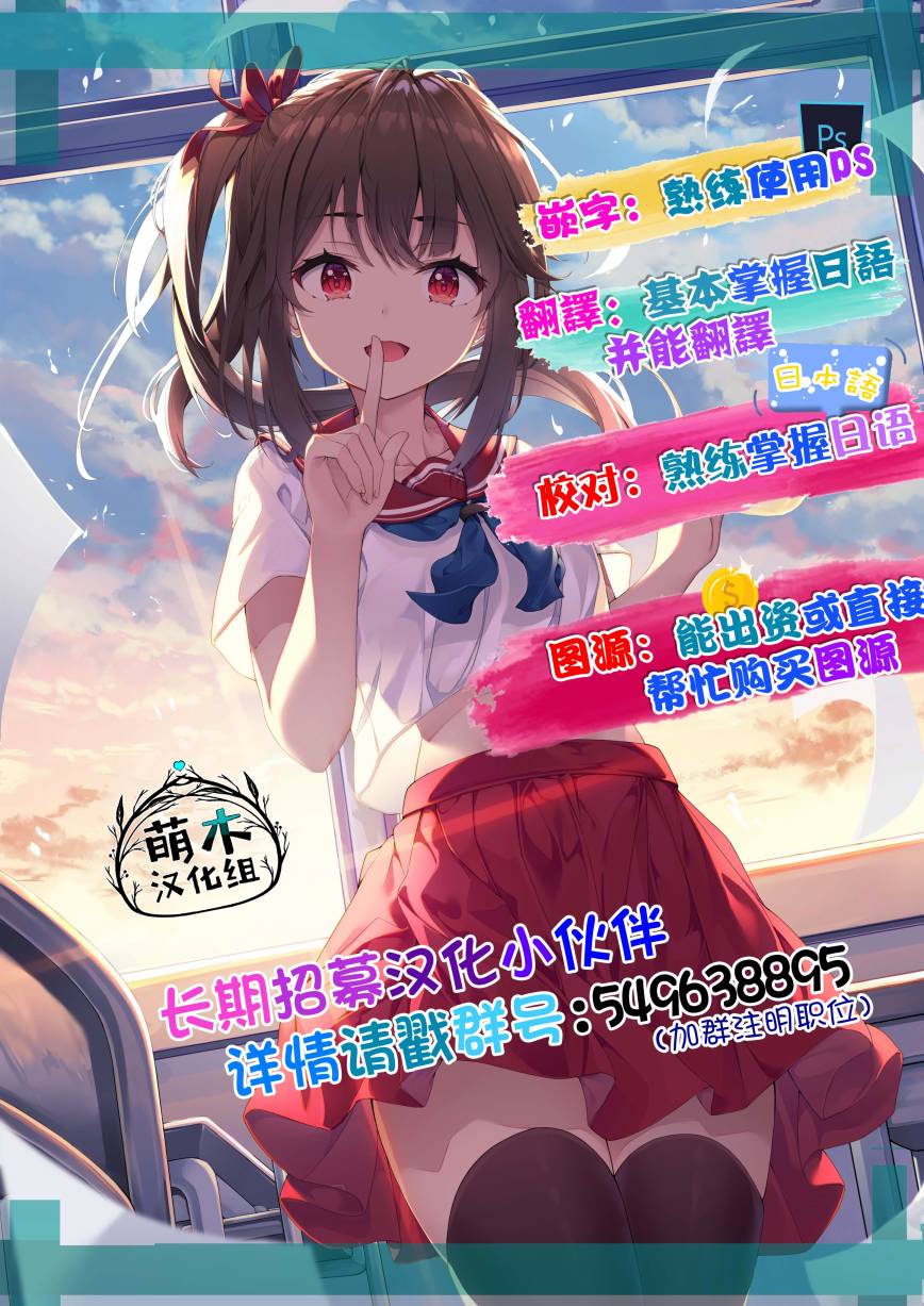 第3.4话9