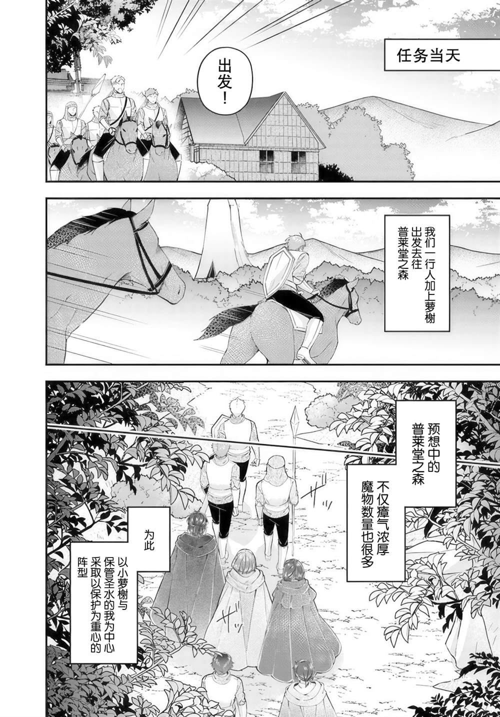 第20.1话1