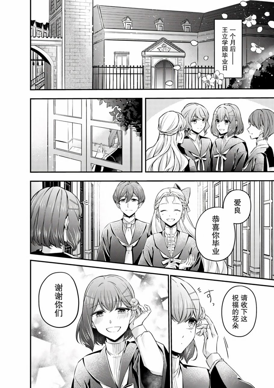 第5.4话1