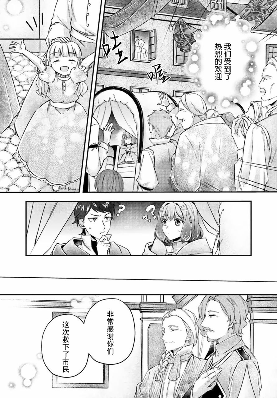 第15.4话1