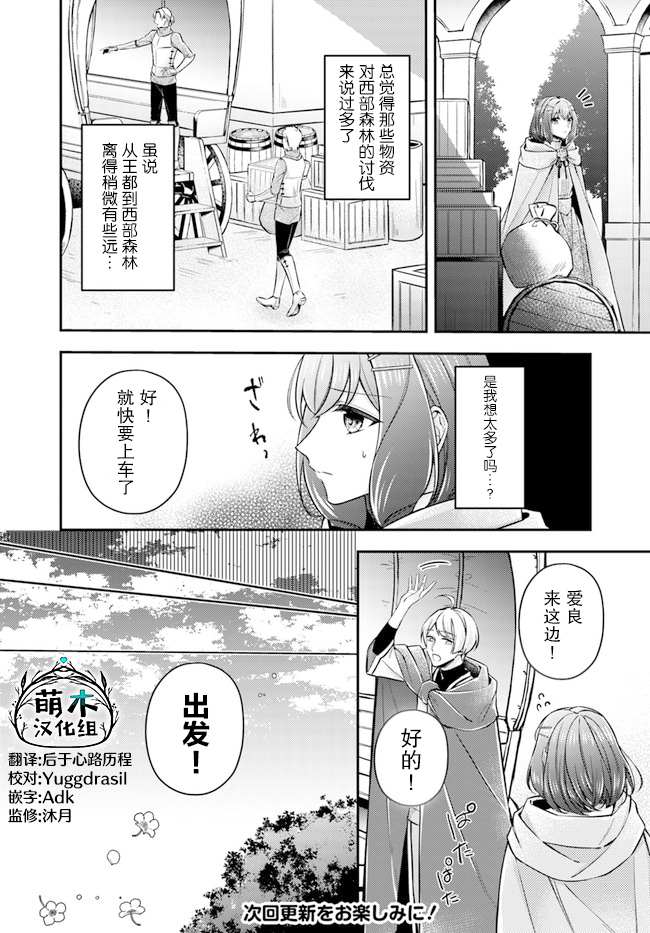 第8.4话5