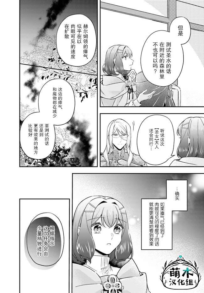 第12.2话3