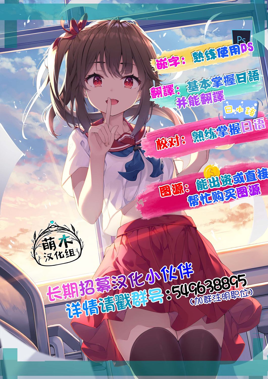 第3.1话9