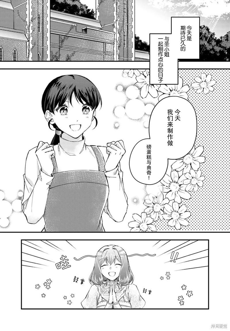 第17.1话1