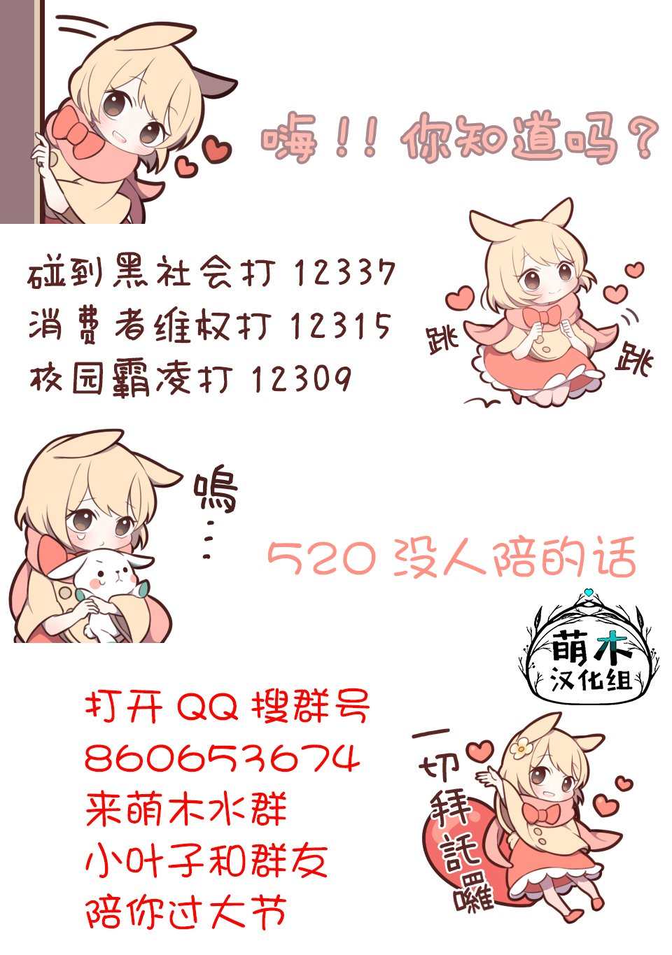 第13.2话6