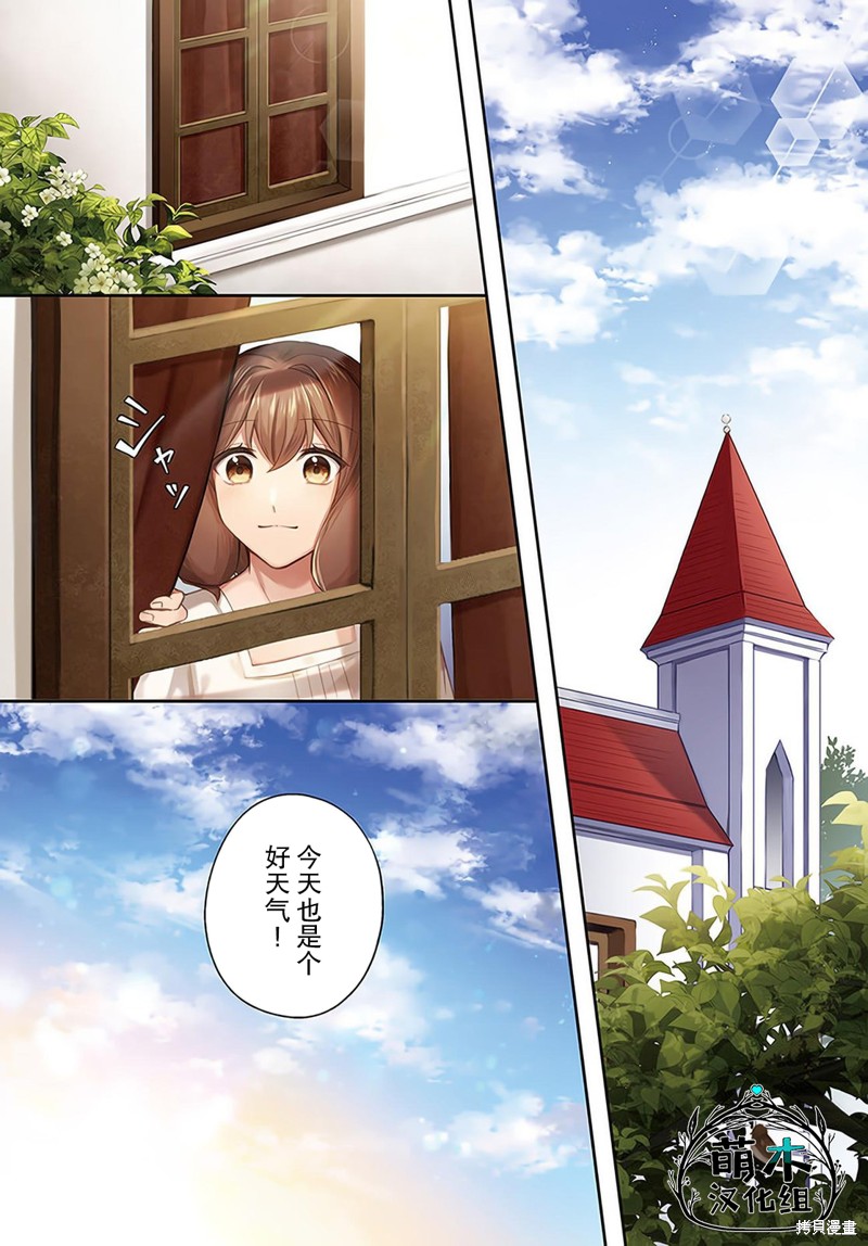 第16.1话0